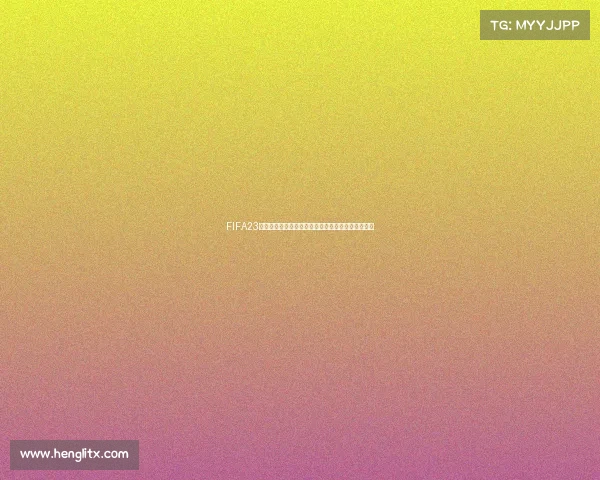 FIFA23体验虚拟世界杯带你沉浸式执掌国家队冲击冠军之路 FIFA23体验虚拟世界杯带你沉浸式执掌国家队冲击冠军之路
