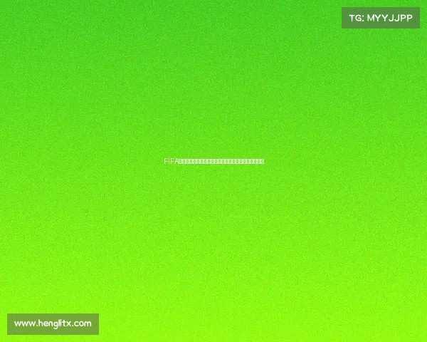 FIFA官方世界杯冠军预测最新结果与热门球队夺冠前景分析 FIFA官方世界杯冠军预测最新结果与热门球队夺冠前景分析